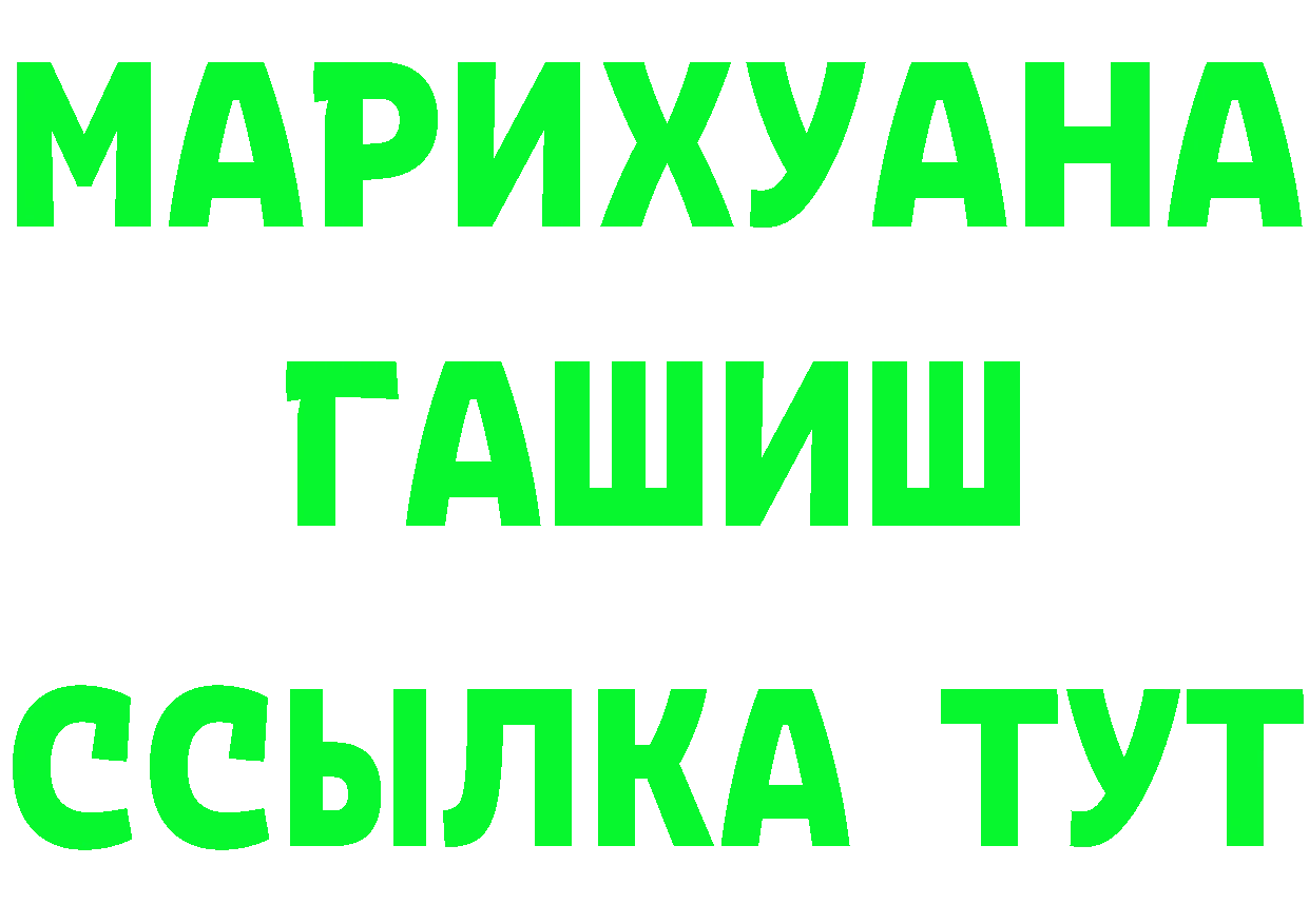 ГАШ гарик зеркало мориарти mega Гусев