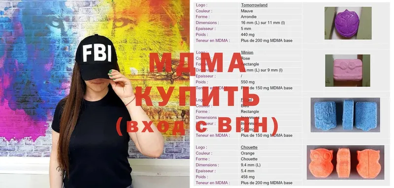 МДМА crystal  как найти   Гусев 